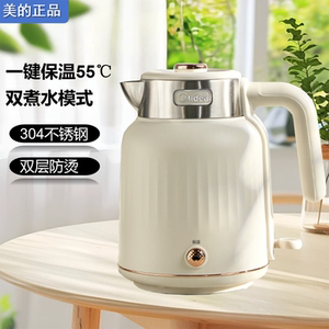 美的家用恒温电热水壶全自动保温开水壶304不锈钢烧水壶MK-SH51-Q