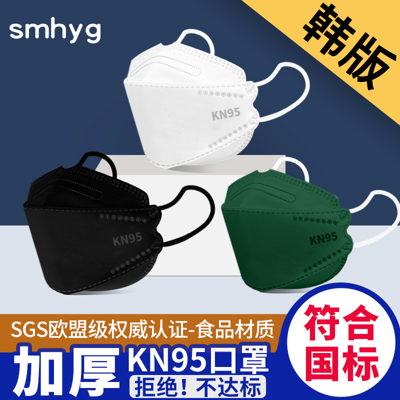 耳罩立体柳叶型kn95口罩