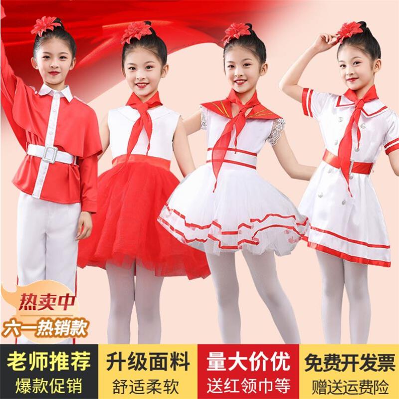 儿童鲜艳的红领巾在胸前飘扬舞蹈服中国梦少先队员小学生演出表演 童装/婴儿装/亲子装 儿童演出服 原图主图