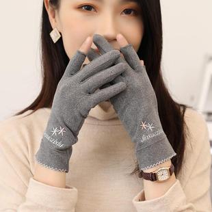 漏指尖开口露大拇指食指两个指头两只手指破洞的手套女士方便写字