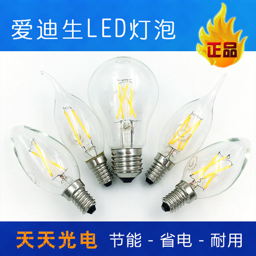 led天天光电爱迪生复古拉尾球泡