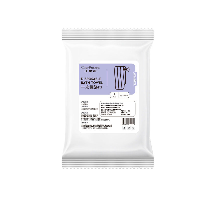 旅游便携一次性浴巾加大出行毛巾酒店用品厚款方巾洗脸巾压缩套装,居家布艺,一次性浴巾,淘宝优惠券,粉丝福利购,淘宝优惠卷