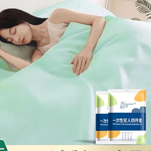 安全一次性床单加厚可裸睡四件套美容院被罩枕头套旅行酒店用品