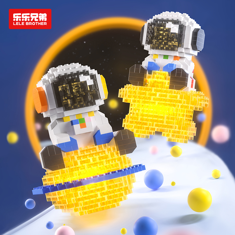 小颗粒微型拼搭中国积木宇航员宝宝益智力拼装迷你航天玩具礼物