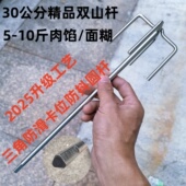 麻酱火锅底料 面糊 肉馅搅拌棒 搅拌头 304不锈钢 包邮 加长款