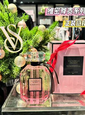 维密香水性感女郎正装