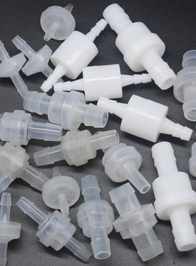 塑料单向阀 止水阀 逆止阀 宝塔止逆阀 抗臭氧止水阀 软管止回阀