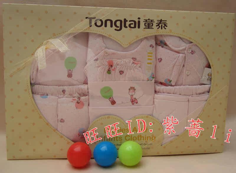 Coffret cadeau pour nouveau-né - Ref 1975914 Image 1