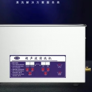 多功能仪器30l超声波清洗机