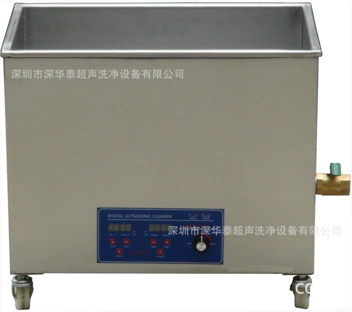 工业型超声波多功能清洗机器