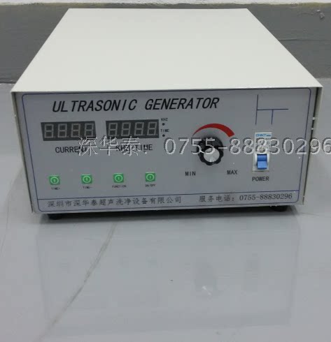 深华泰正品信号发生器可调功率电源1500W超声波清洗机箱高频数控