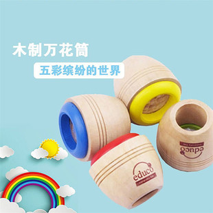 幼儿园科学区材料多棱镜木质外景万花筒 蜂眼观察镜益智百变 玩具