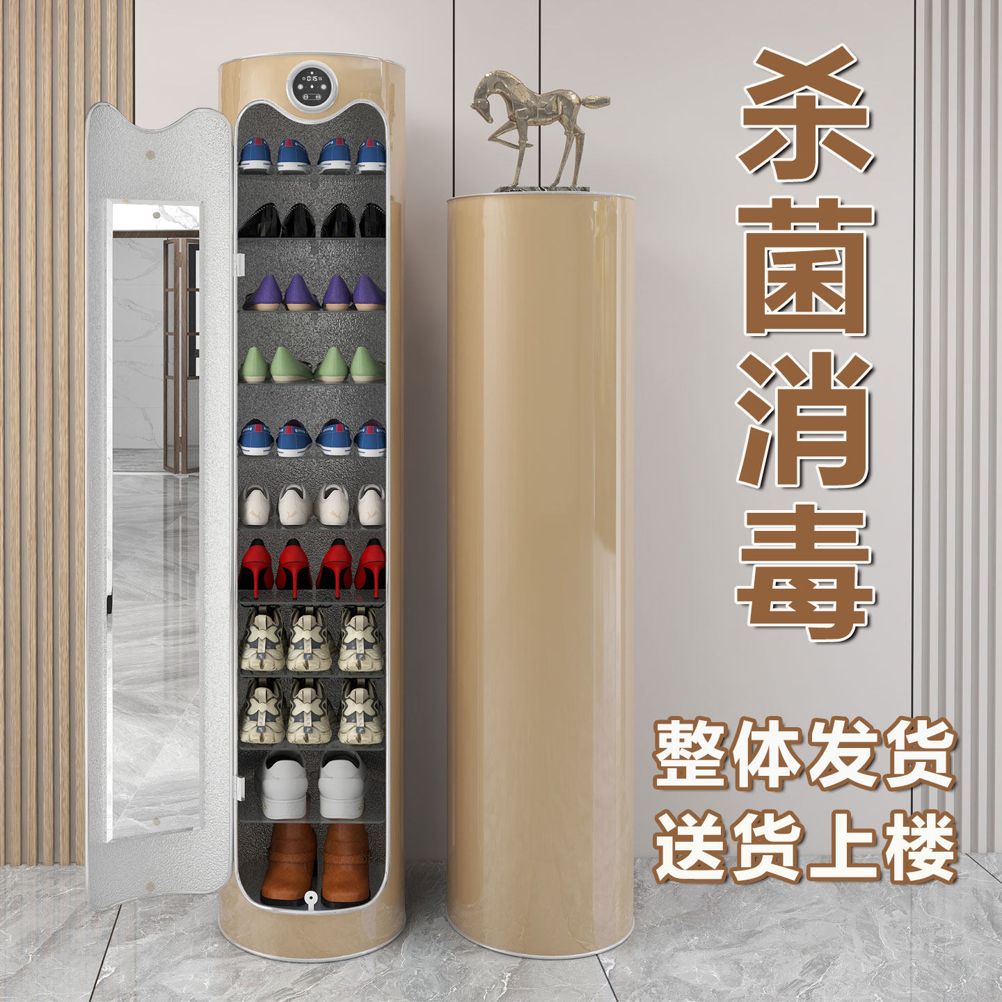 智能杀菌消毒除臭旋转鞋柜家用门口玄关门厅阳台多功能大容量鞋架
