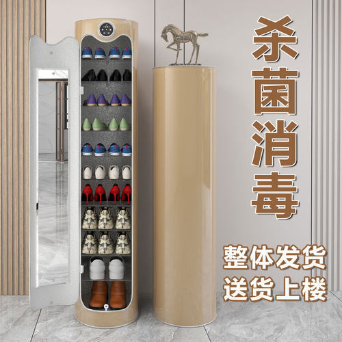智能杀菌家用旋转鞋架工厂直销