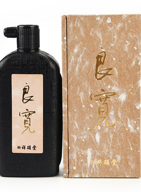 日本进口祥硕堂良宽墨汁500ml