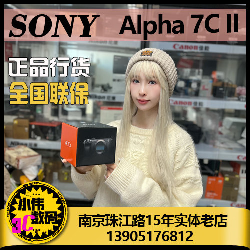 索尼ILCE-7CM2全画幅微单相机