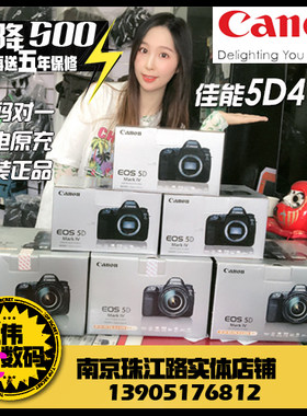 套机佳能专业级单反相机全画幅