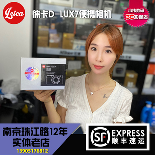 lux 相机 Leica lux7 卡片复古数码 black 徕卡