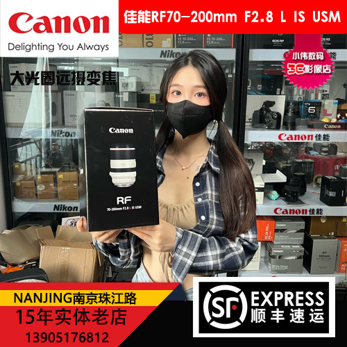 佳能RF 70-200mm F/2.8L IS USM 大三元远摄变焦长焦微单镜头