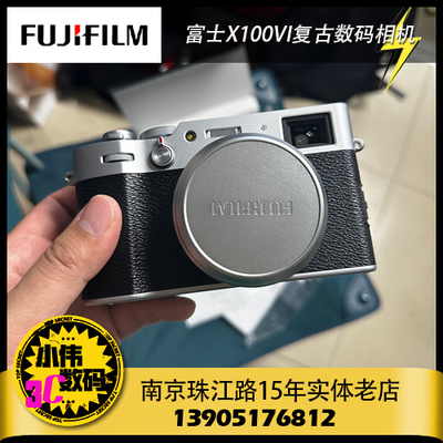 富士X100VI复古旁轴文艺便携相机
