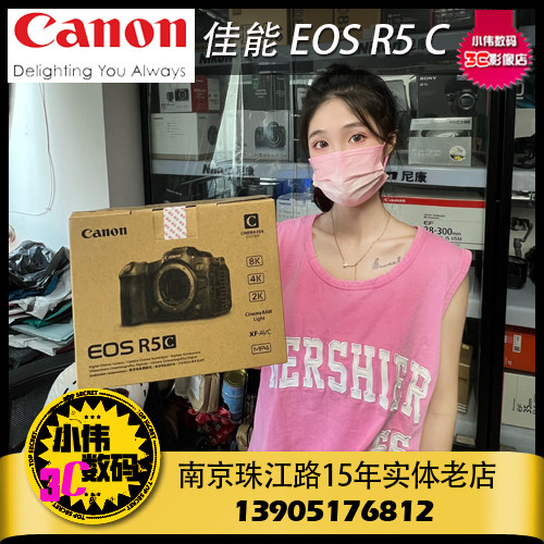 Canon/佳能EOS R5 C全画幅8K Cinema电影摄影机R5C佳能R5 R6微单