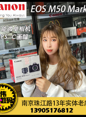 数码Canon/佳能入门级
