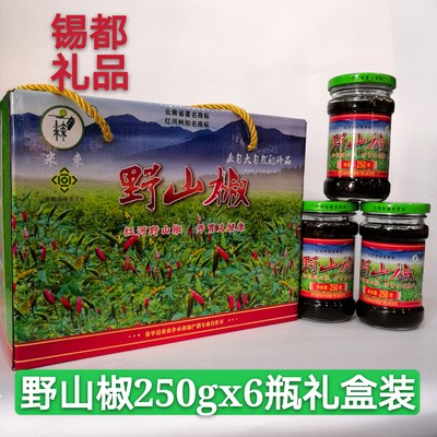 云南特产酱油野山椒珍珠小米辣金平小雀辣魔鬼辣泡椒250X6瓶包邮