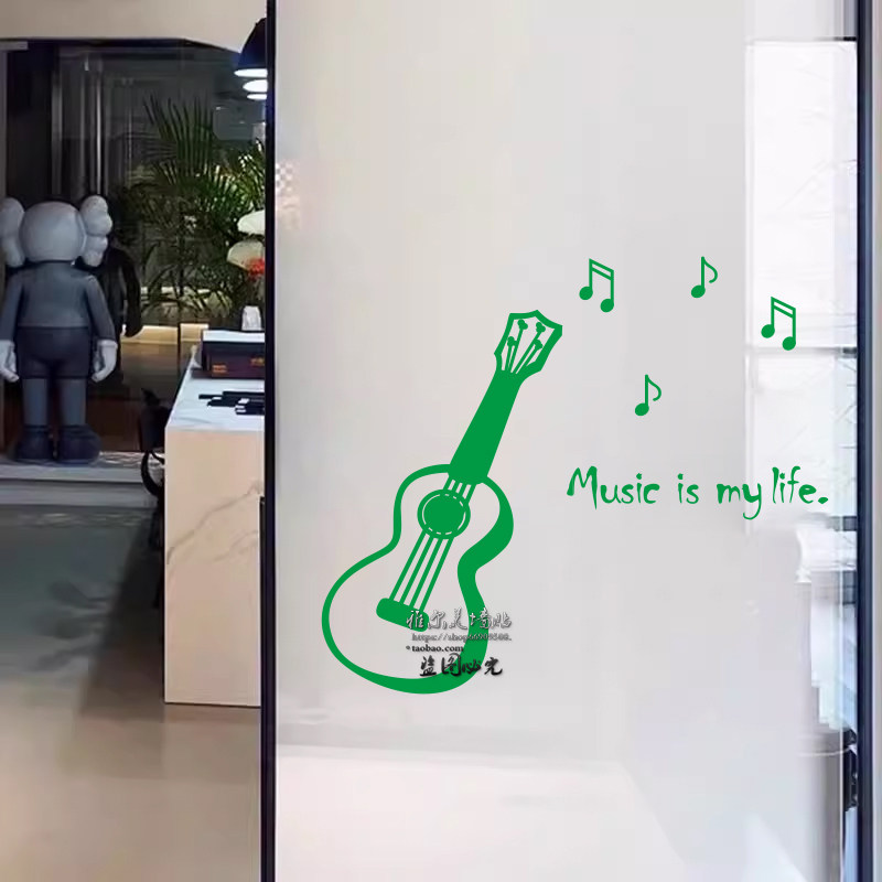 装饰吉他贴纸音符乐器店玻璃门贴