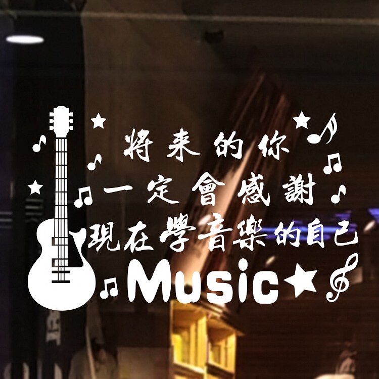 Wall stickers music identification School Classroom Sticker bar Glass door Musical Instruments Training originality Showcase Decorative stickersin the Home accessories , Stickers , Wall Stickers  category - from Buy2taobao.com to provide professional Taobao agent buy service