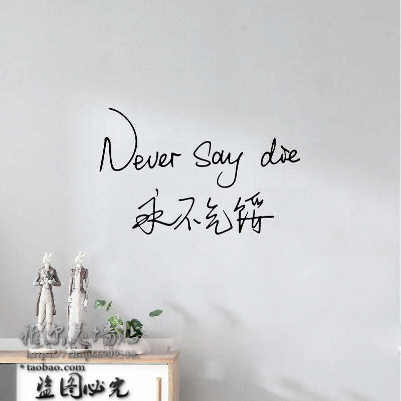 永不气馁图片,不气馁的图片,气馁的图片_大山谷图库