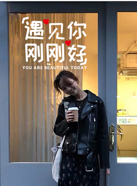 儿童服装店贴纸奶茶蛋糕玻璃门贴
