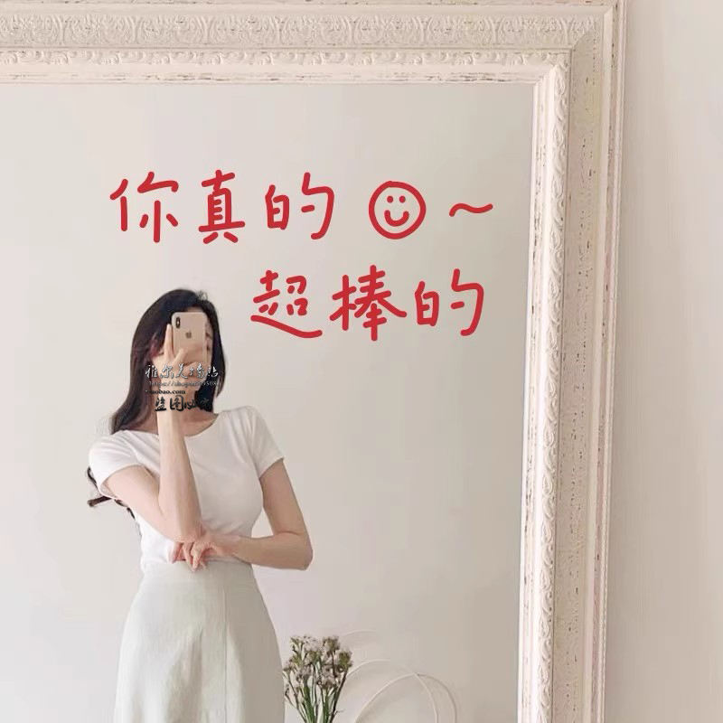 励志文字贴纸房间镜子装饰玻璃贴