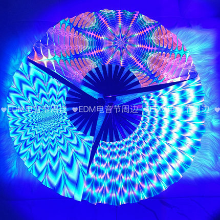 电音节酒吧蹦迪扇荧光扇夜店UV折扇Fluorescent fan