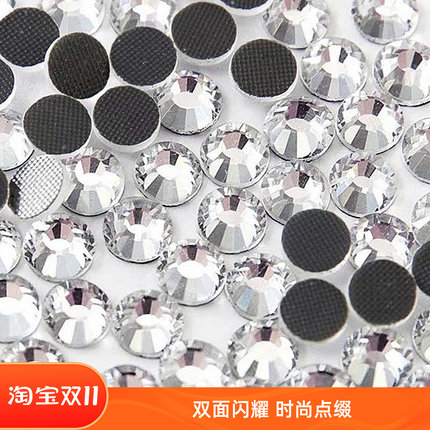 新品平底烫钻双面钻散钻 白AB幻彩钻衣服diy粘贴钻装饰水晶钻包邮