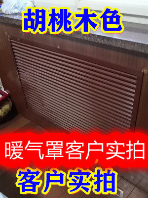 出风防雨分水器暖气罩图片