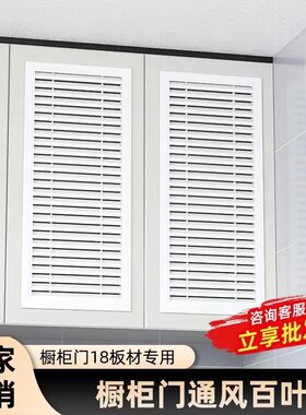 百叶窗衣柜百叶窗衣柜百叶门