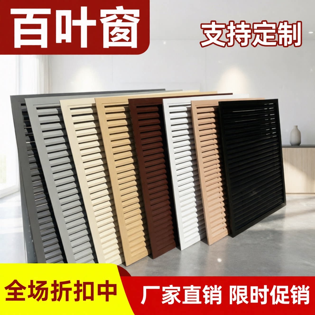 暖气罩地暖分水器空调橱柜衣柜图片