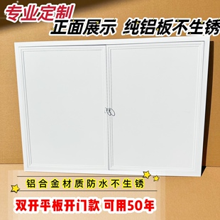 开对门平板分水器罩地暖罩双开门检查口盖板装 饰地暖分水器罩