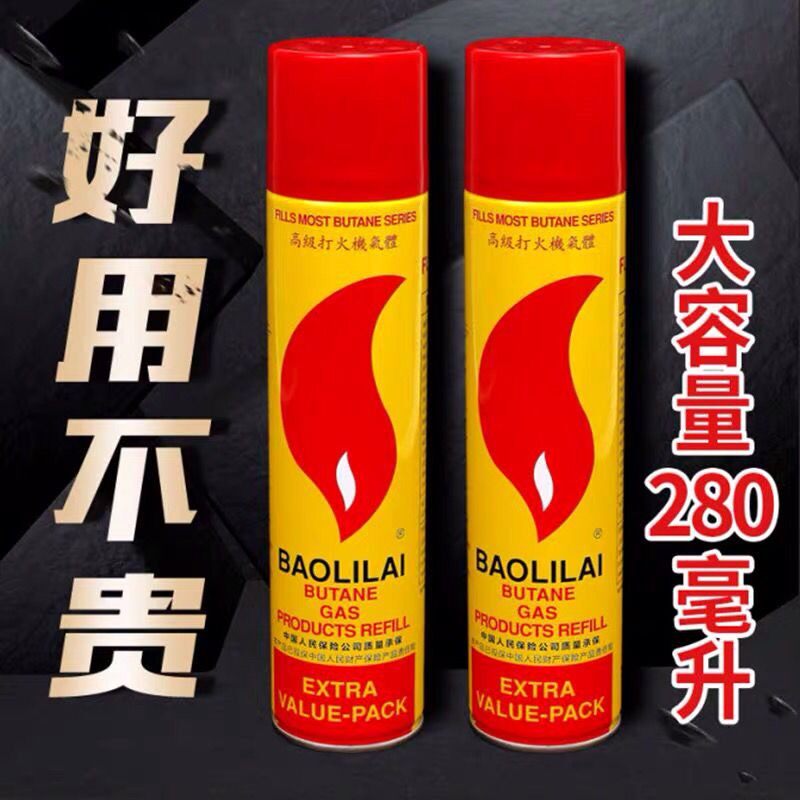 宝丽来280ml高纯度丁烷气图片