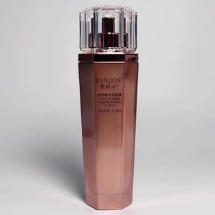 滋润官方正品 梵洁诗玻尿酸青春大金瓶乳液补水保湿 护肤品男女通用