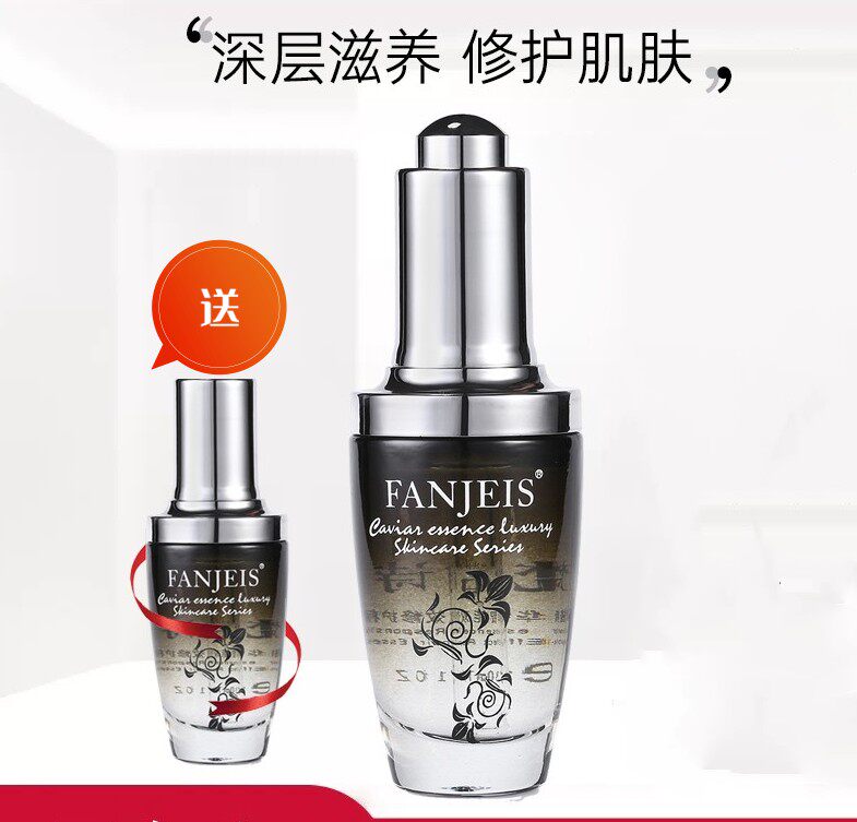 正品梵洁诗鱼子酱精华双效修护精液态精华