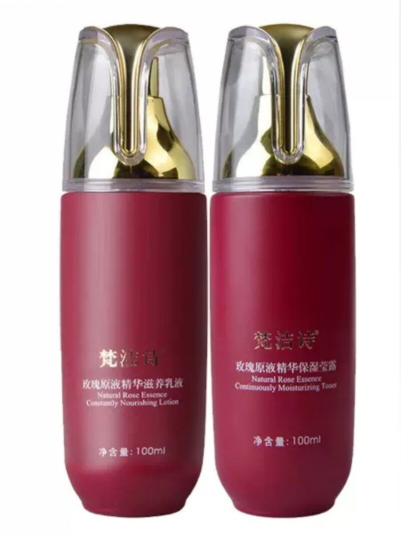 梵洁诗正品套装玫瑰原液水乳2件面部护理套装