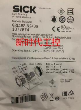 原装SICK进口正品GRTE18S-N1342激光感测器德国1058202