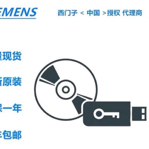 6AV6381WinCC软件运行版V7.52BF07/2BJ07/2BK07/2BL07-5AV0