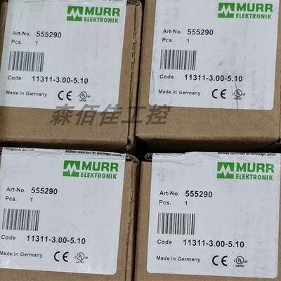 德国MURR穆尔55562模块555290全新867670原装55530正品85442议价