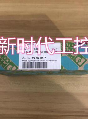 原装电机启动器 2297057 ELR W3- 24DC/500AC- 9I现货