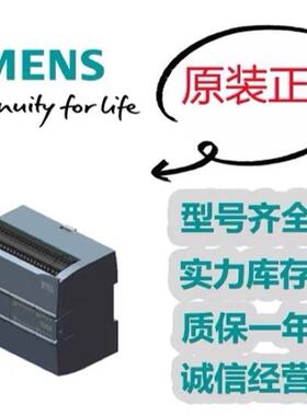 西门子PLC S7-1200CPU模块 1211C/1212C/1215C  6ES72141AG400XB0