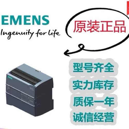 西门子PLC S7-1200CPU模块 1211C/1212C/1215C  6ES72141AG400XB0