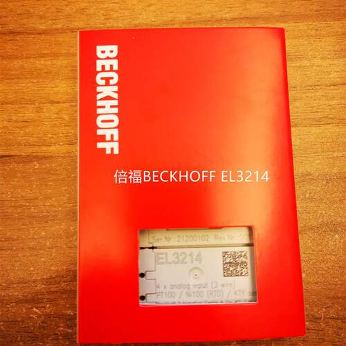 德国倍福BECKHOFF EL3124 EL3004现货模块