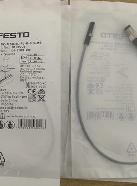 全新原装磁性开关 SDBC-MSB-1L-PU-K-0.3-M8  8139726